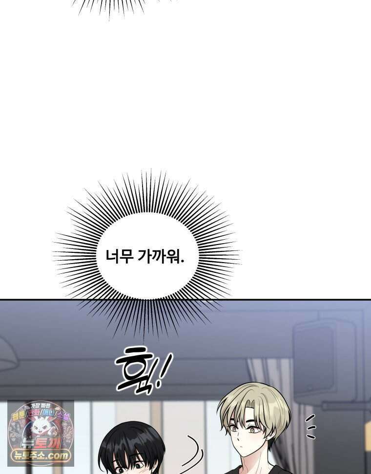 연습생 12화 67