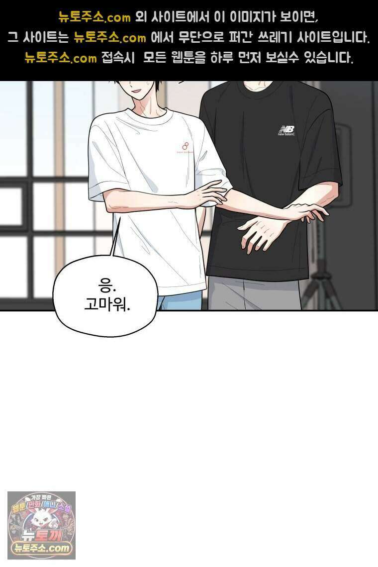 연습생 12화 68