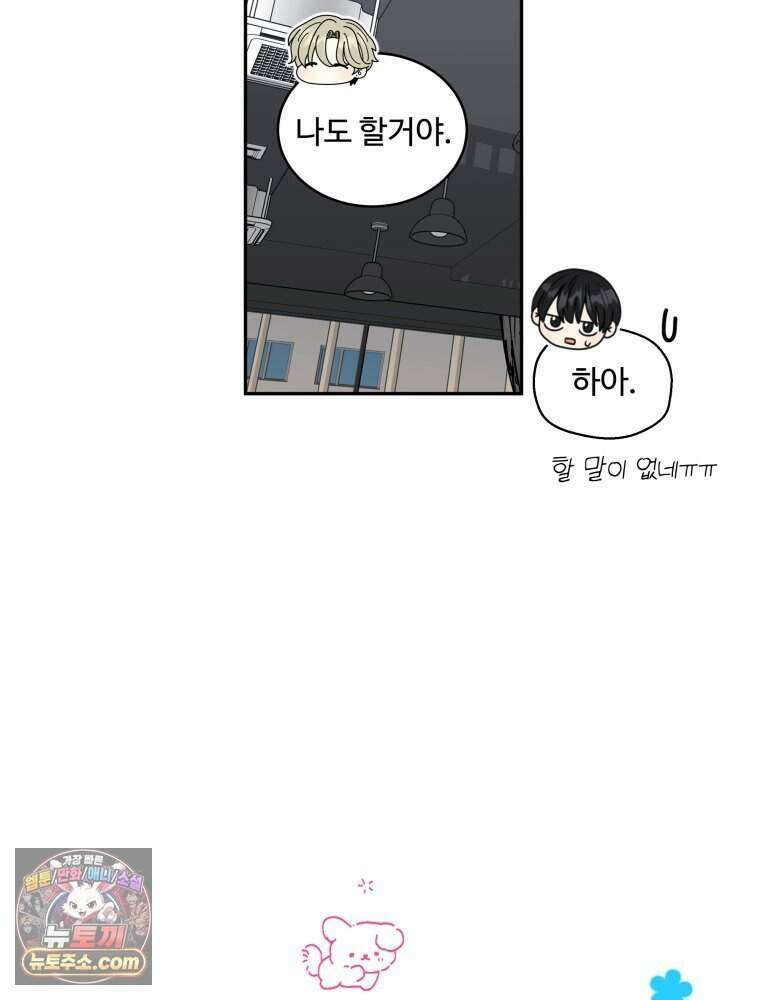 연습생 12화 71