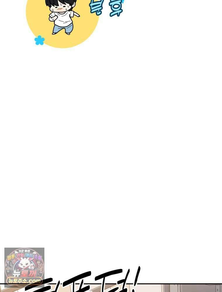 연습생 12화 73