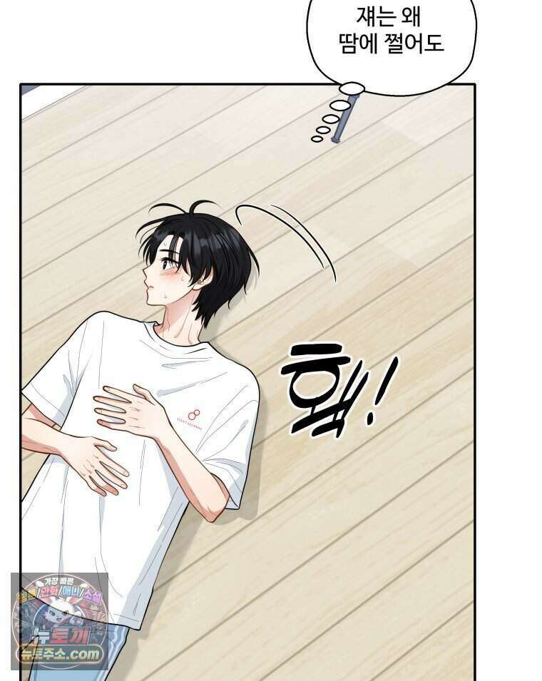 연습생 12화 79