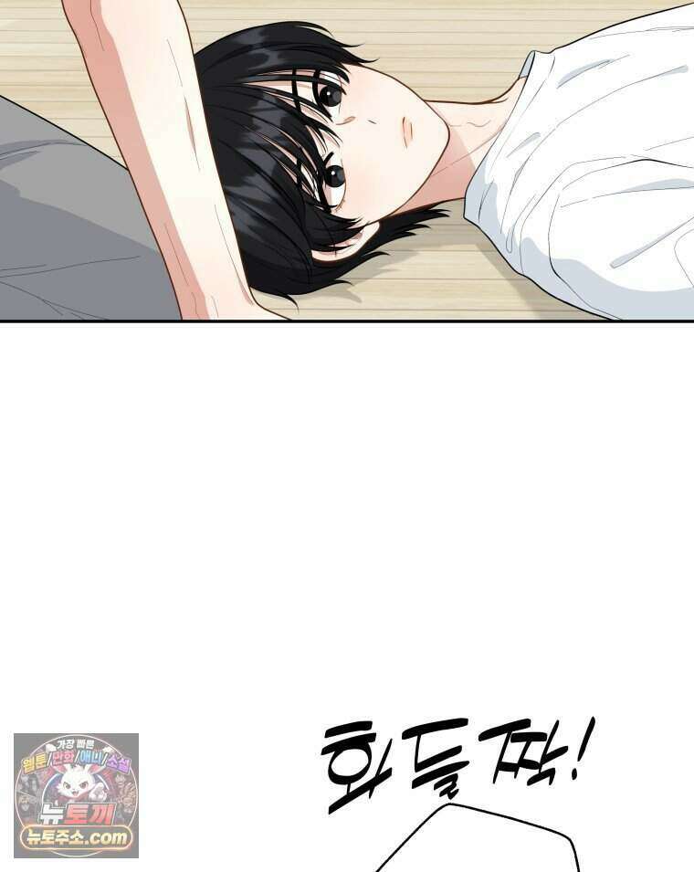 연습생 12화 82