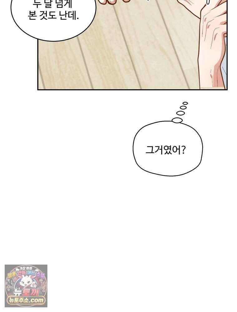 연습생 12화 89