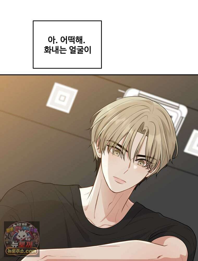 연습생 12화 92