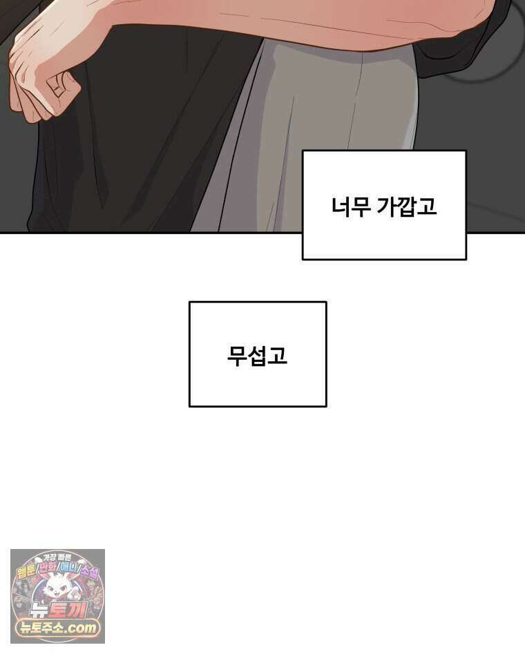 연습생 12화 93