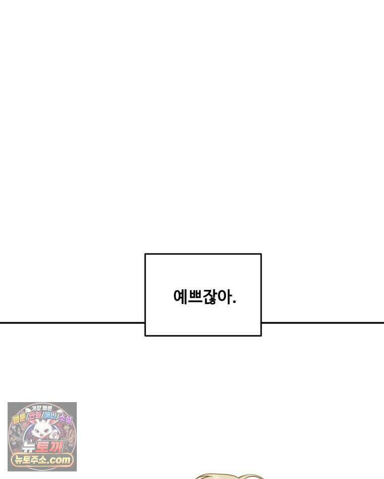 연습생 12화 94
