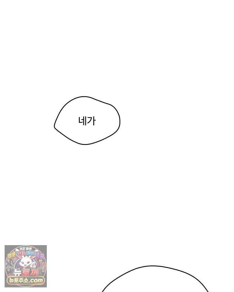 연습생 12화 98