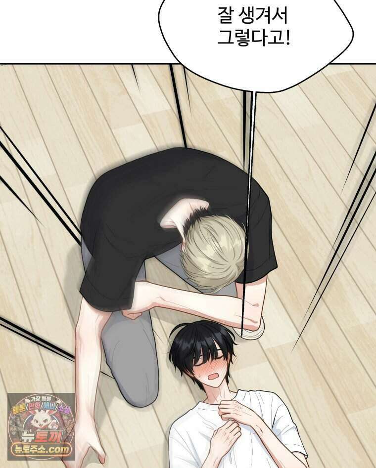 연습생 12화 99