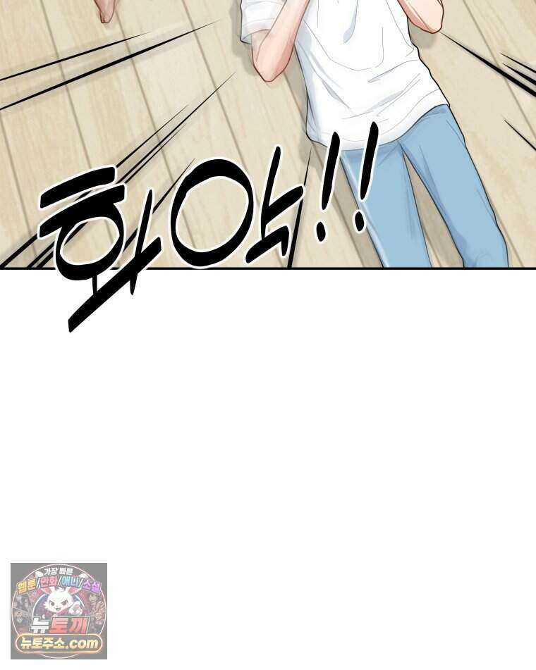 연습생 12화 100