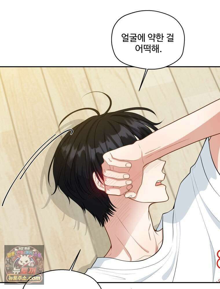 연습생 12화 101