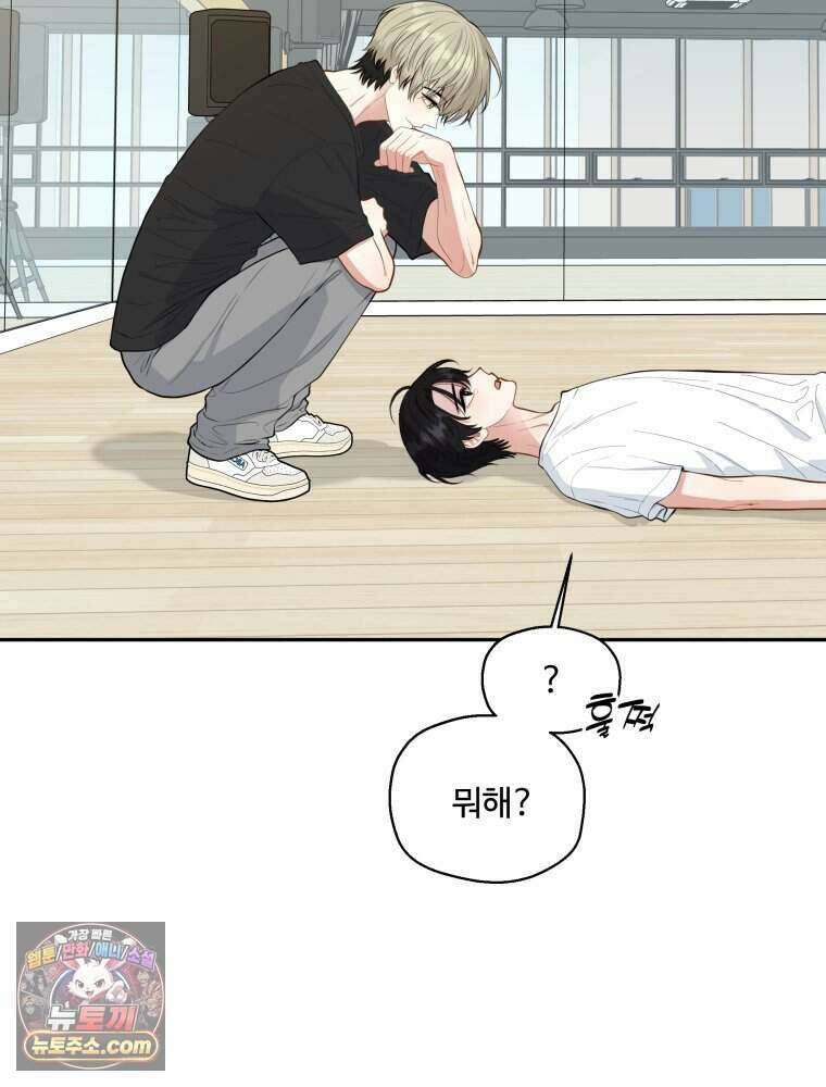 연습생 12화 106