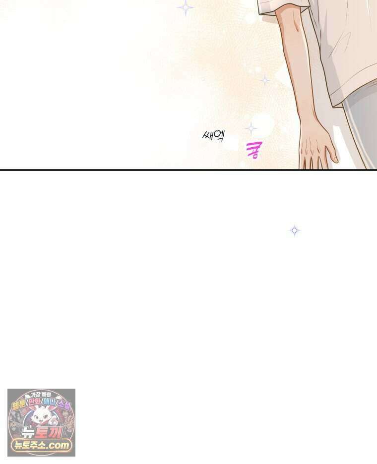 연습생 12화 116