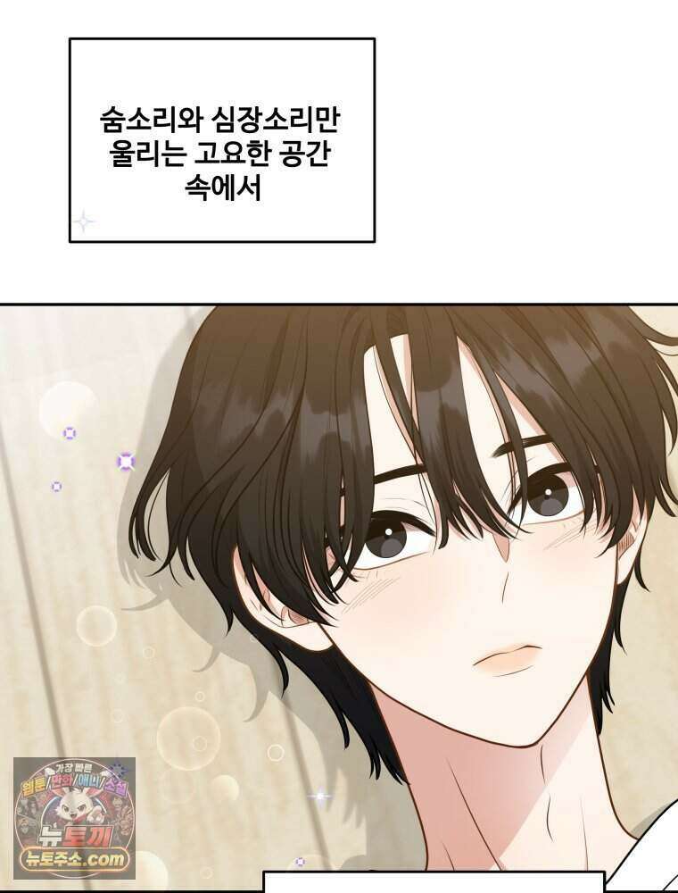 연습생 12화 117