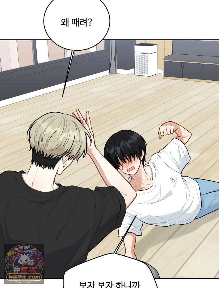연습생 12화 120