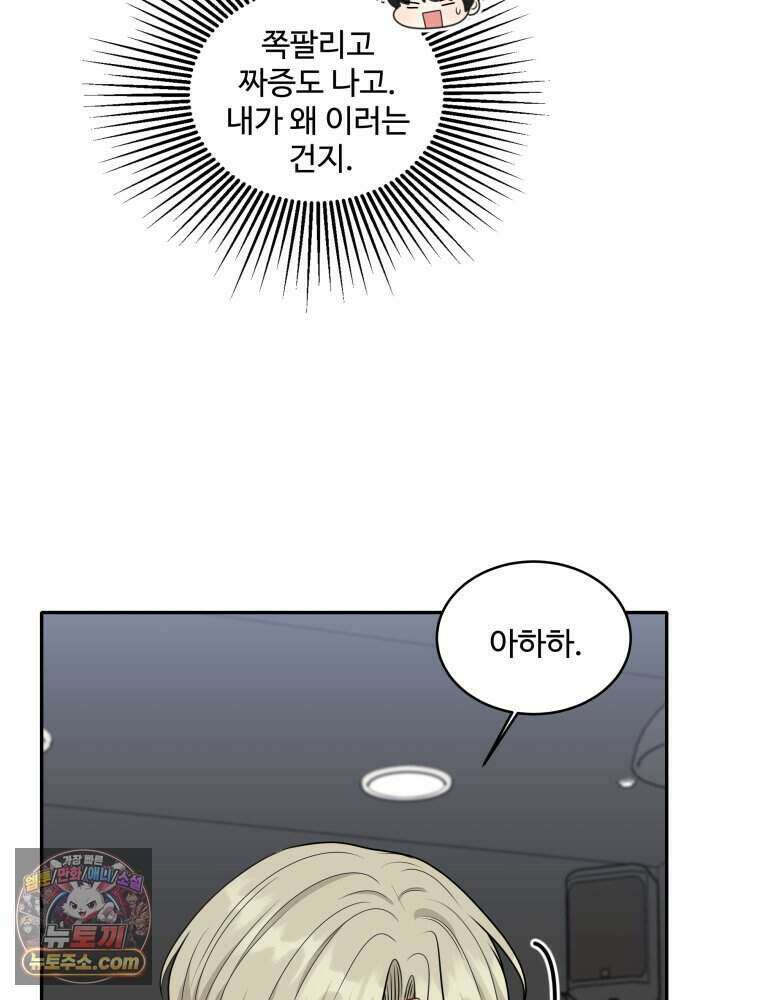 연습생 12화 123
