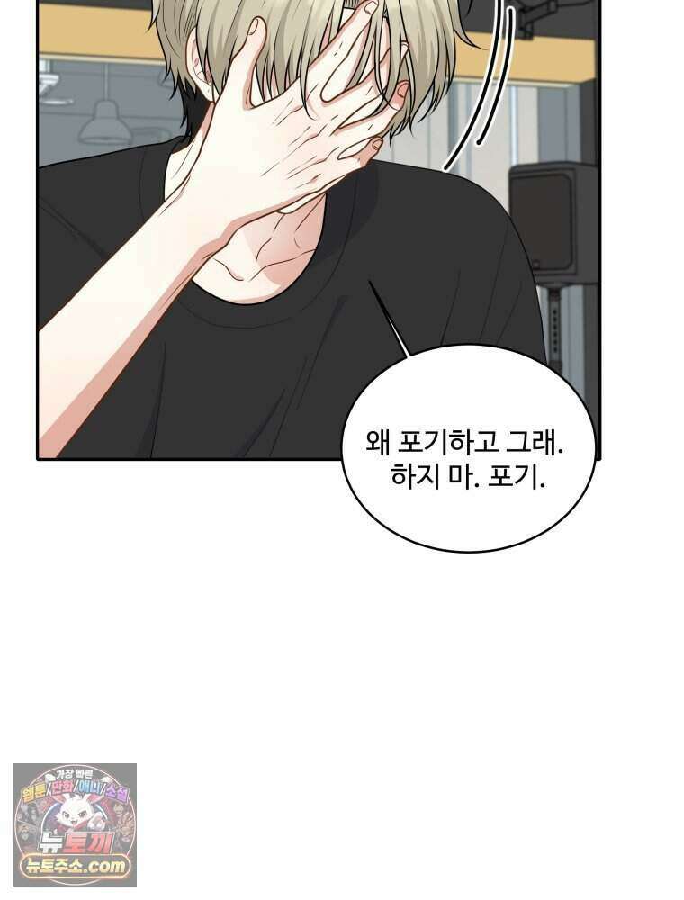 연습생 12화 124