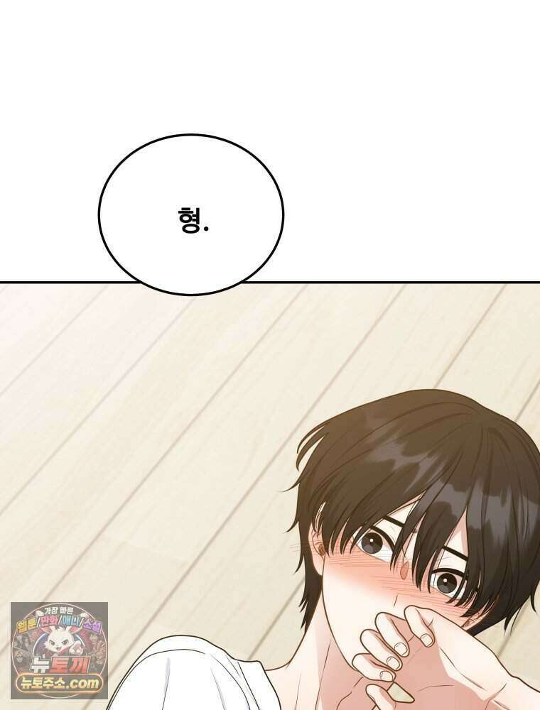 연습생 12화 125