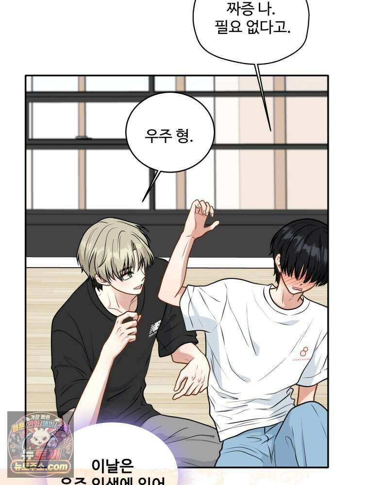 연습생 12화 127