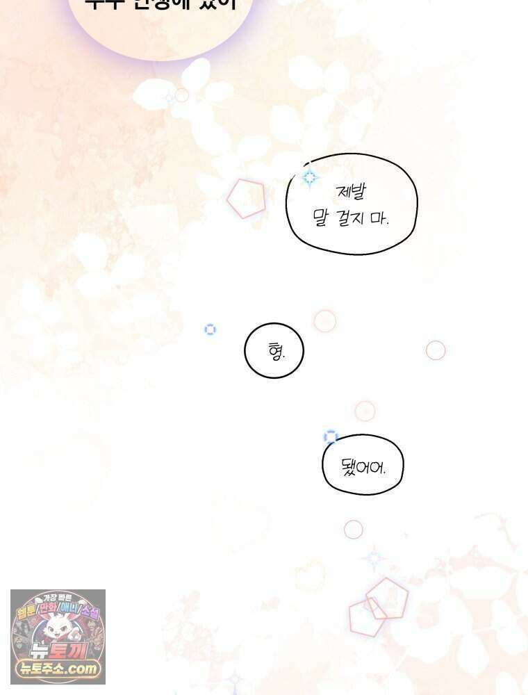 연습생 12화 128