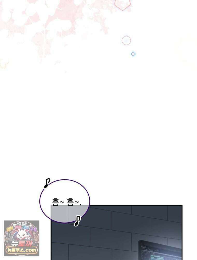 연습생 12화 130