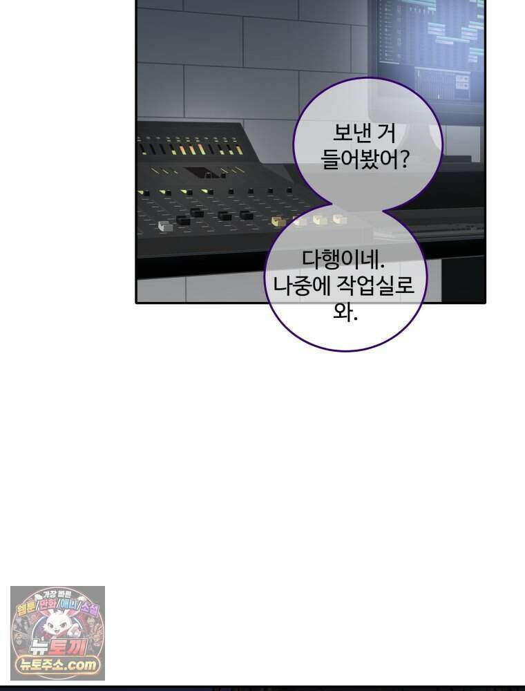 연습생 12화 131