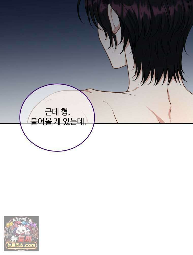 연습생 12화 132