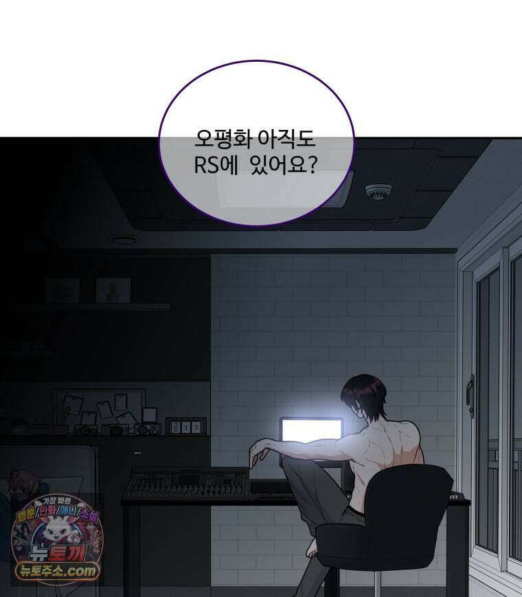 연습생 12화 133