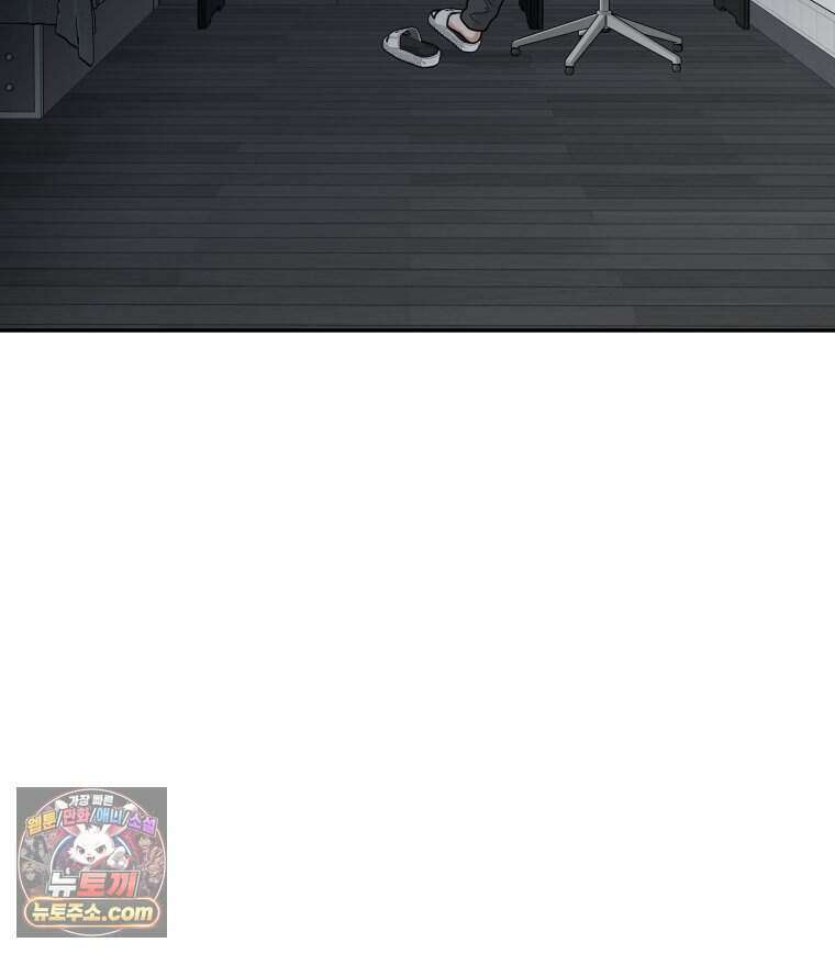 연습생 12화 134