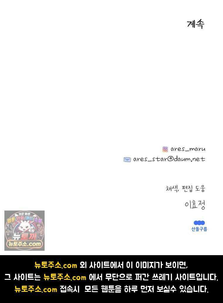 연습생 12화 135