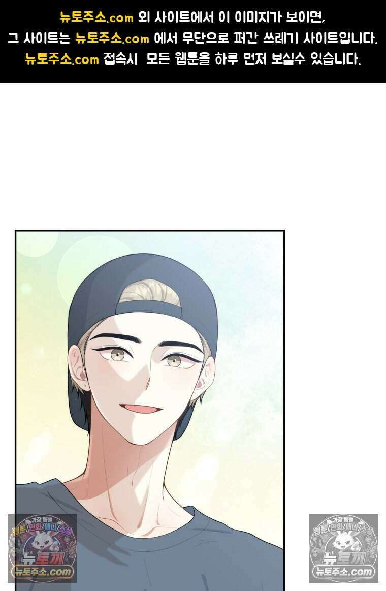 연습생 16화 1