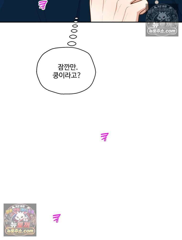 연습생 16화 5