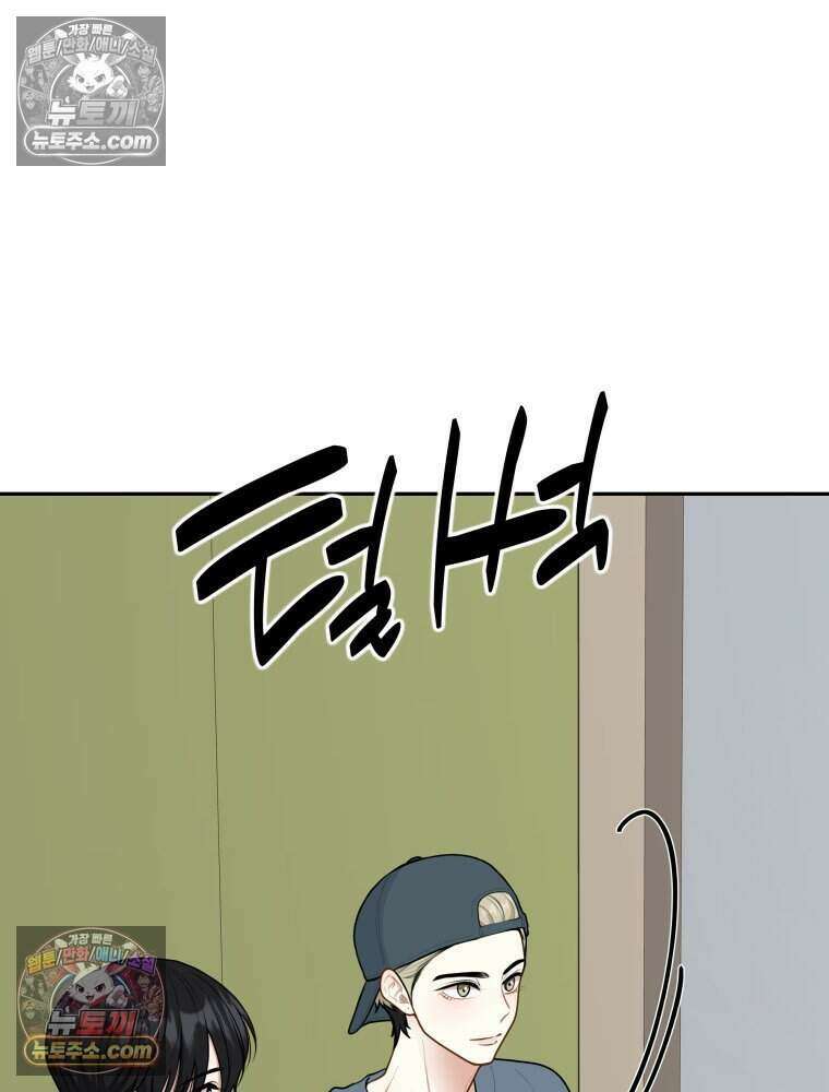 연습생 16화 6