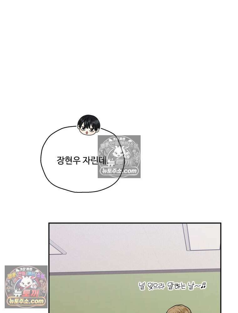 연습생 16화 8