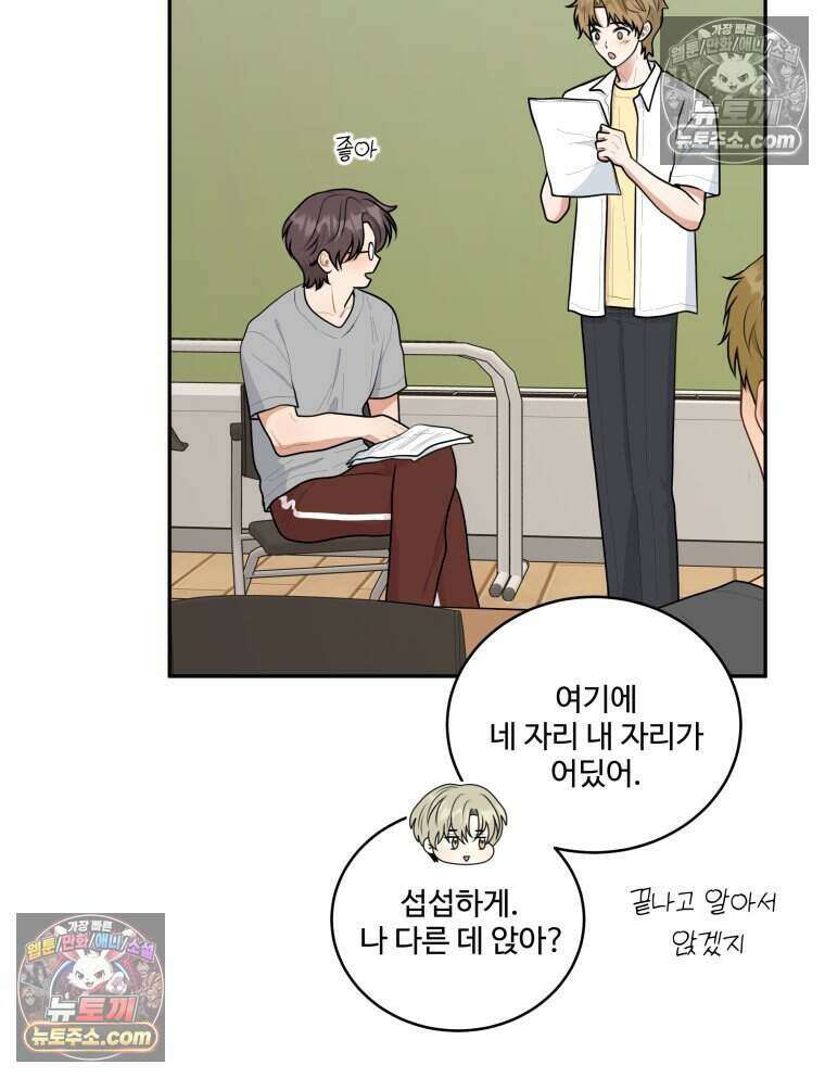 연습생 16화 9