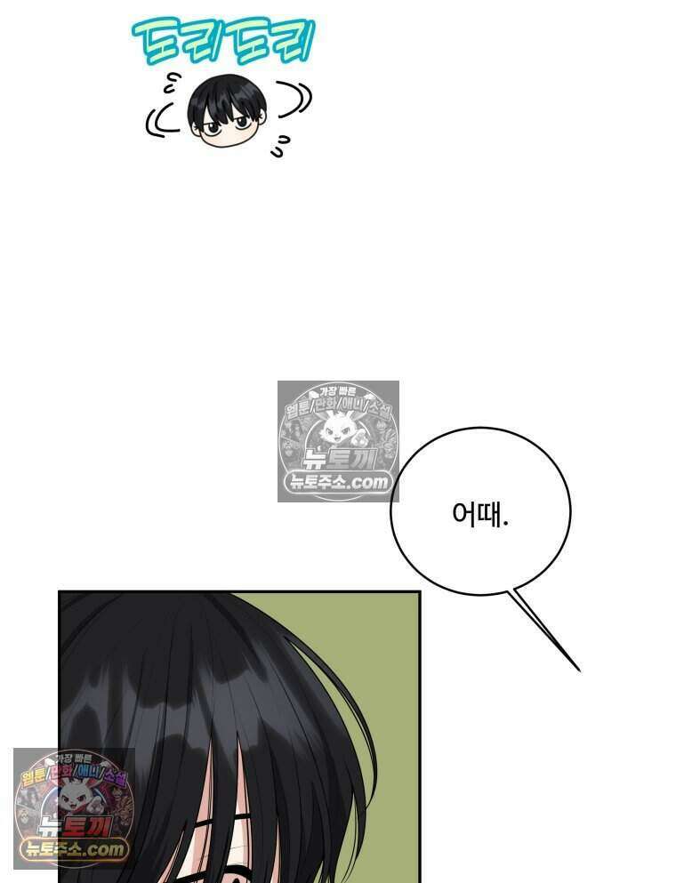 연습생 16화 10