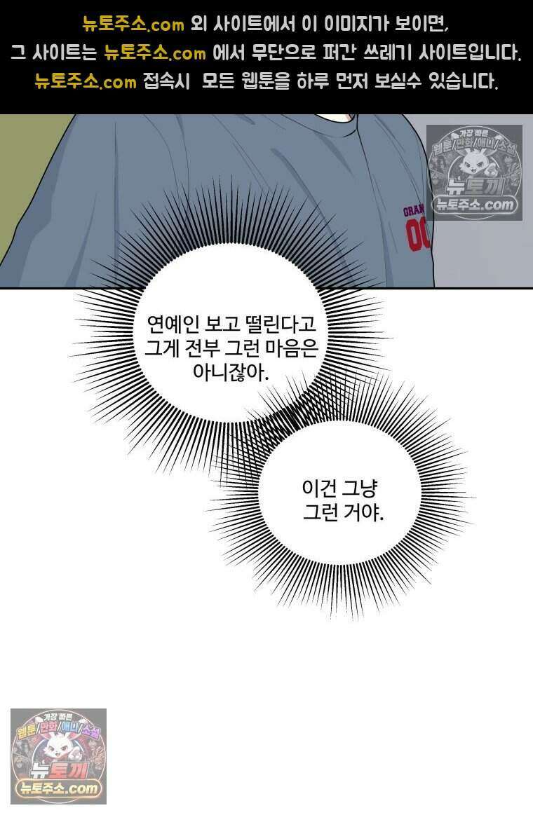 연습생 16화 17