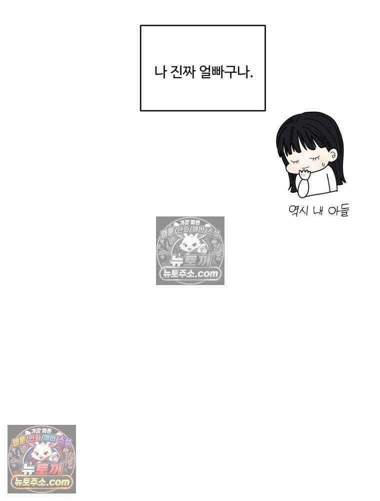 연습생 16화 18
