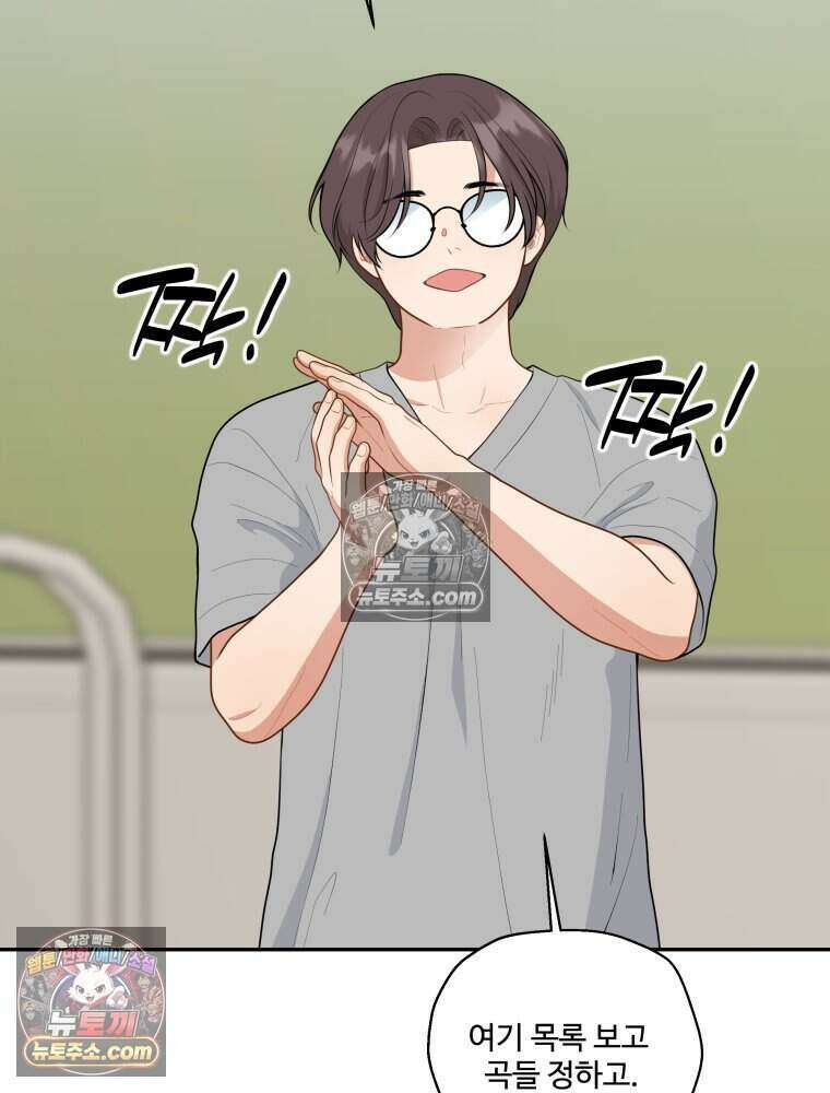 연습생 16화 22