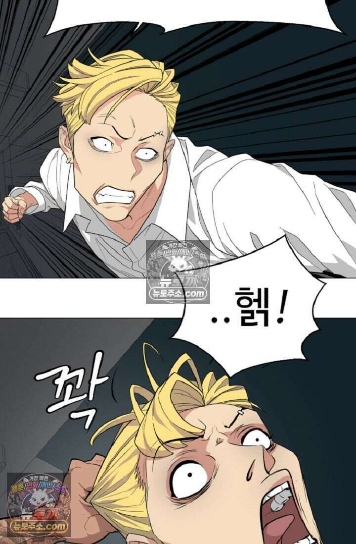 鬼신들린 그래플러 05화 34
