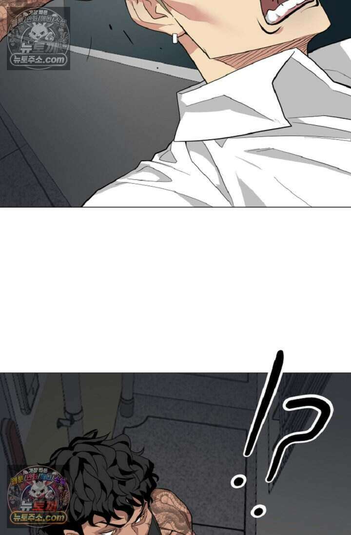 鬼신들린 그래플러 05화 35