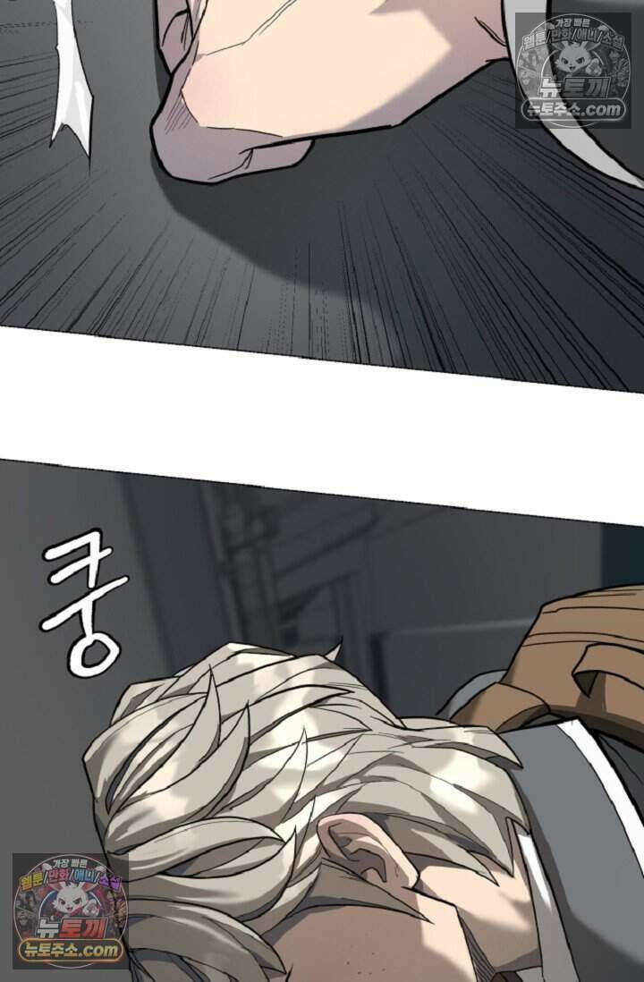鬼신들린 그래플러 05화 52