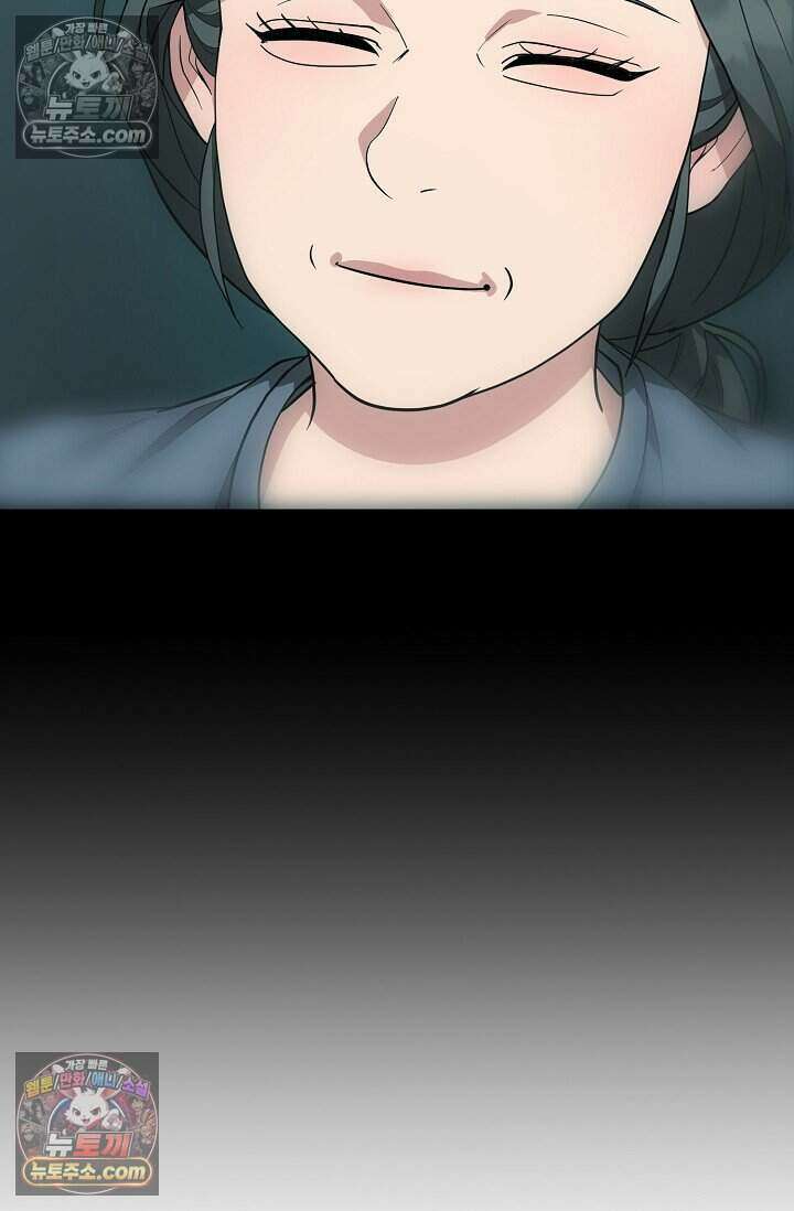 鬼신들린 그래플러 05화 62