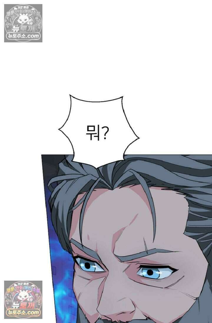 鬼신들린 그래플러 05화 69