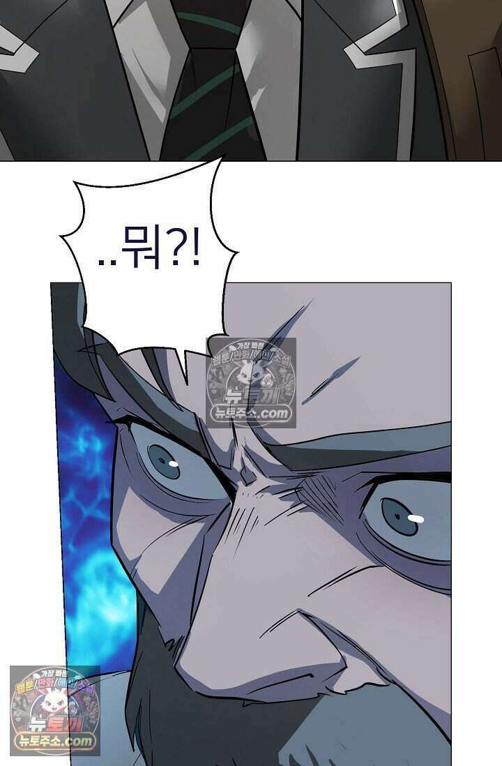 鬼신들린 그래플러 05화 81