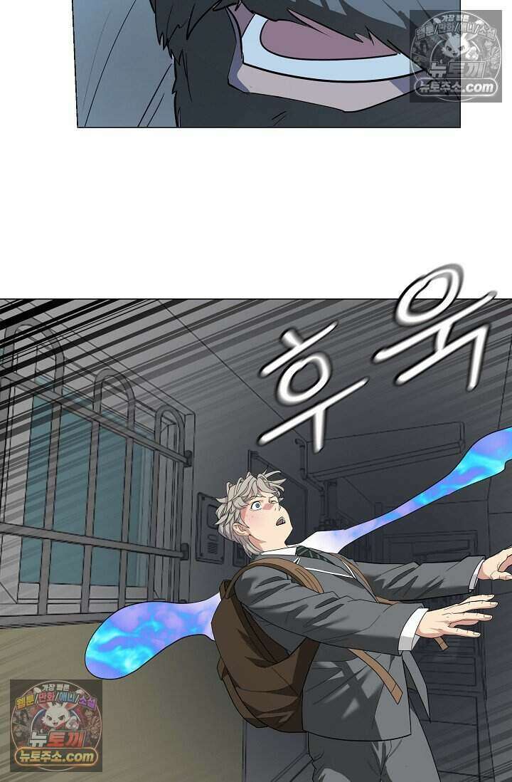 鬼신들린 그래플러 05화 82