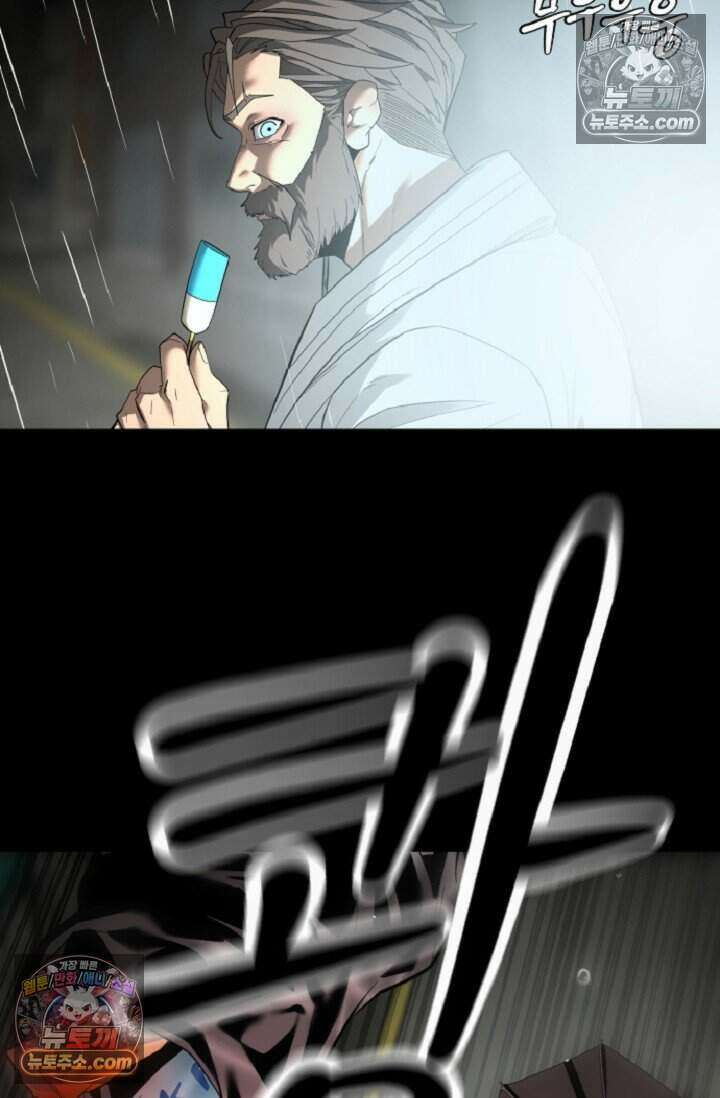 鬼신들린 그래플러 05화 93