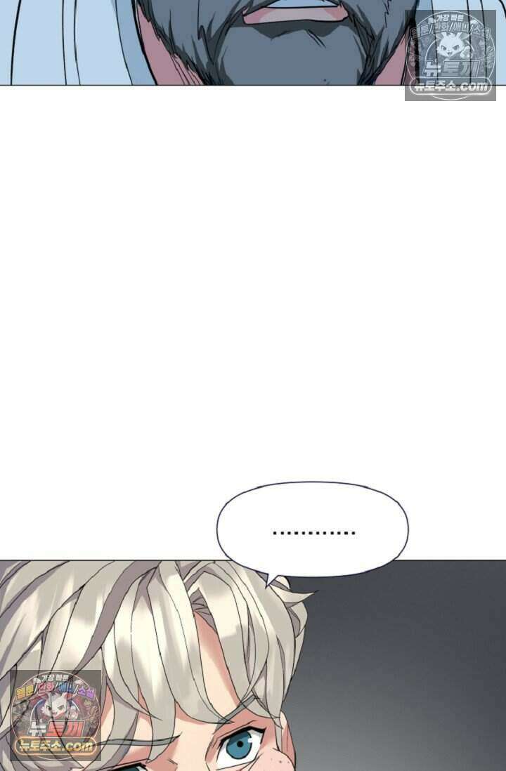 鬼신들린 그래플러 05화 101