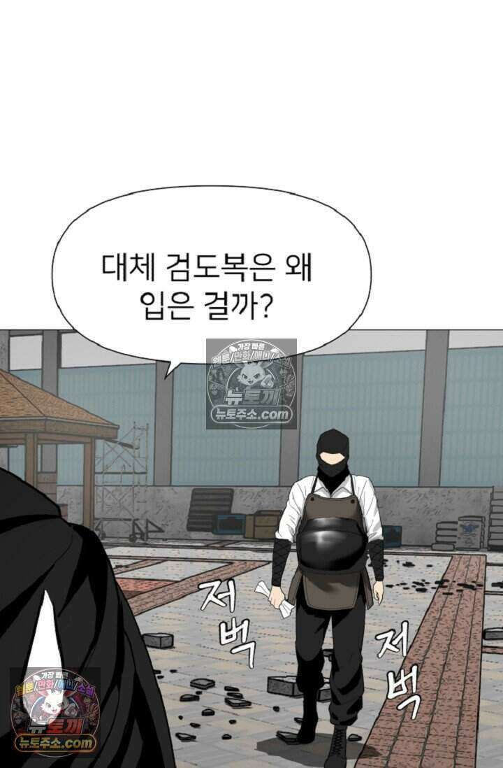 鬼신들린 그래플러 07화 6