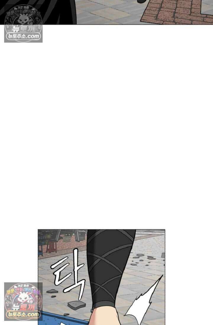 鬼신들린 그래플러 07화 7