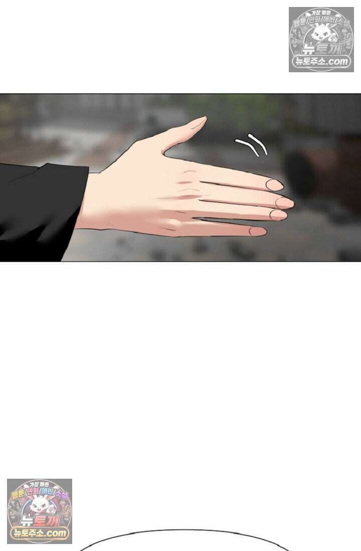 鬼신들린 그래플러 07화 17